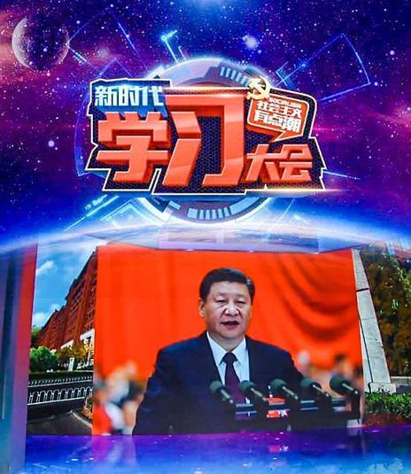 社会主义“有点潮”第2季