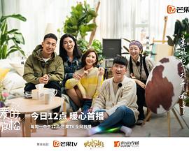 亲爱的,请放松会员Pl