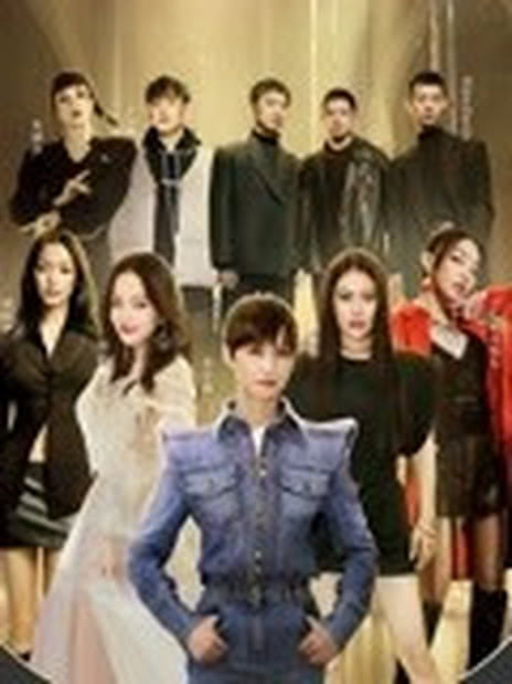 天猫金妆之夜 2021