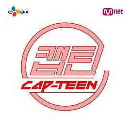 Cap-teen(海外剧)