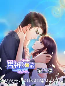 男神萌宝一锅端第二季