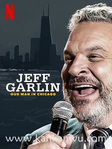 杰夫·格尔林：芝加哥宠儿