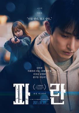 迷失2023(剧情片)