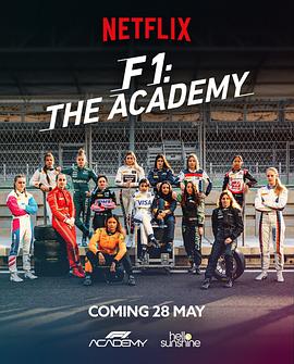 F1车手学院第一季(海外剧)