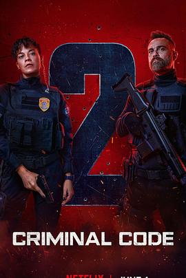 罪孽深种第二季(海外剧)