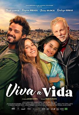 生活万岁！(剧情片)