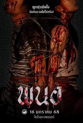 黑煞女(恐怖片)