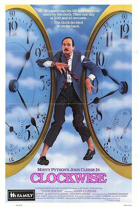 分秒不差(喜剧片)