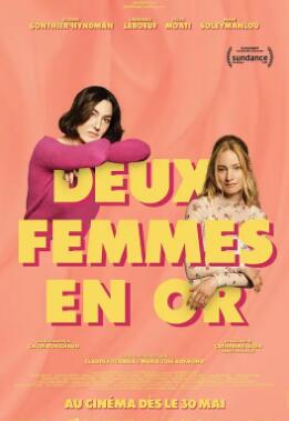 两个女人2025(喜剧片)