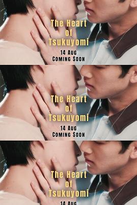 月读神之心(国产剧)