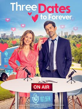 三见钟情(喜剧片)