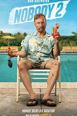 小人物2(喜剧片)