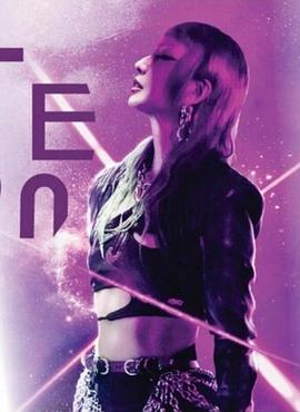 郑秀文-ListentoMiBirthdayGig演唱会(剧情片)