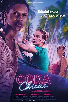 毒女郎(动作片)