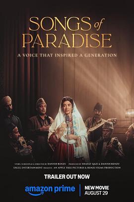 天堂之歌(剧情片)