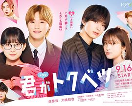 你是特别的(喜剧片)