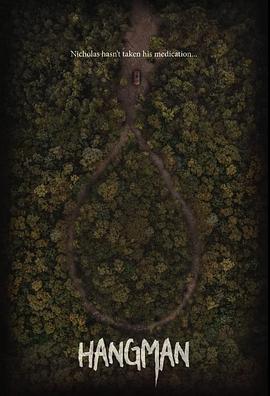 身后灵(恐怖片)