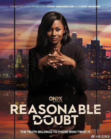 合理怀疑第三季(欧美剧)