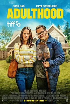 成人期(喜剧片)