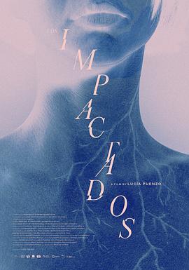 后遗症患者(剧情片)