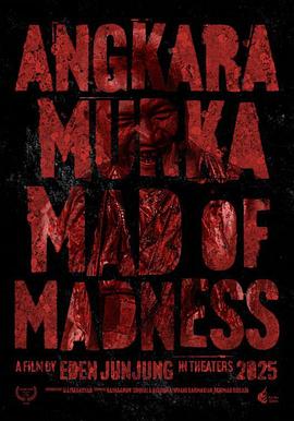 AngkaraMurka(恐怖片)
