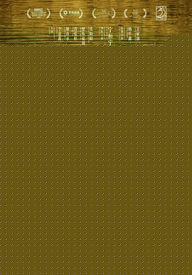 如果悲伤可以解释(爱情片)