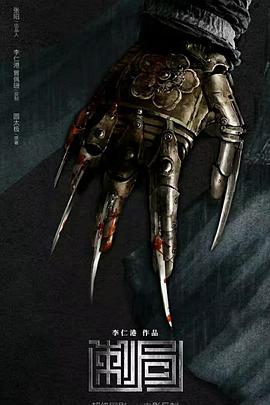 金银决(动作片)