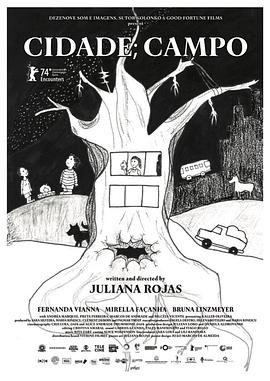 城市，田野(剧情片)