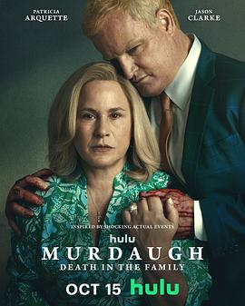 默多家族：弑亲骇闻(欧美剧)