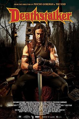 圣剑屠魔(动作片)