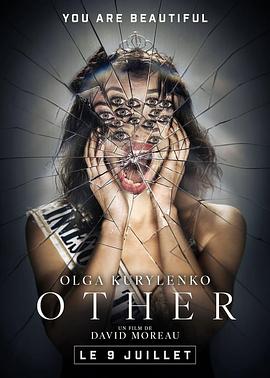 致命威胁(恐怖片)