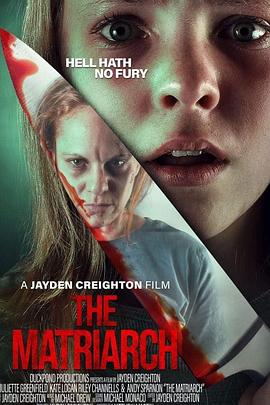 母性本色(恐怖片)