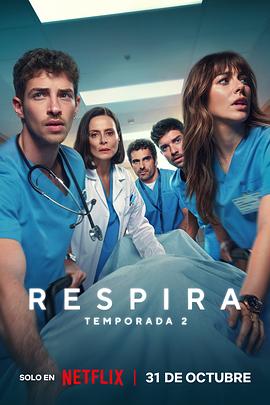 呼吸之间第二季(海外剧)