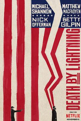 雷殛元首(海外剧)