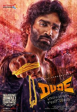 老兄救命(喜剧片)