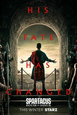 斯巴达克斯:亚述家族(欧美剧)