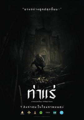 鬼驱魔(恐怖片)