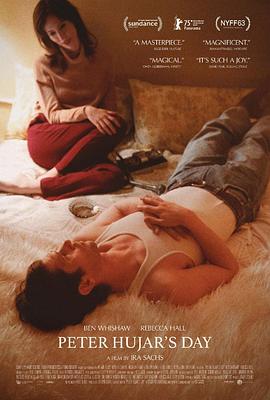 胡加尔的一天(剧情片)