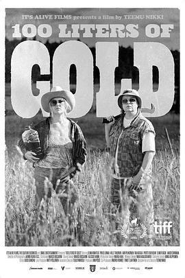 100升沙赫啤酒(喜剧片)