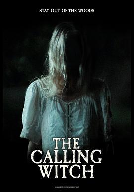 召唤女巫(恐怖片)