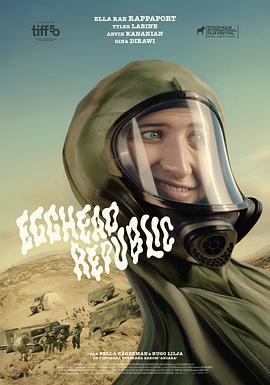 蛋头共和国(科幻片)