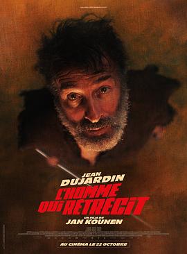 正在缩小的男人(科幻片)