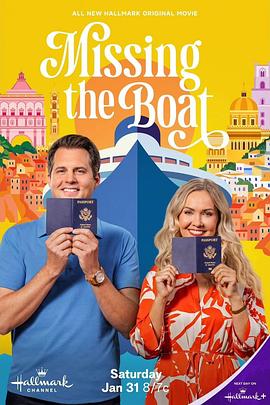 误船情缘(剧情片)