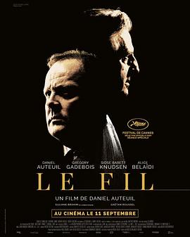 寻常凶案(剧情片)