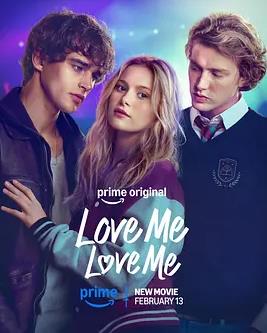 爱我爱我(爱情片)