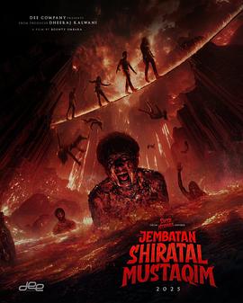 冥界桥(恐怖片)