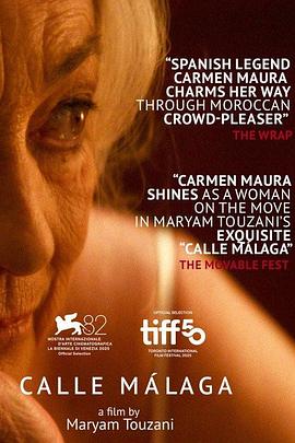 马拉加街夕阳红(剧情片)