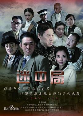 谜影追踪(剧情片)