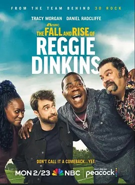 雷吉·丁金斯的兴衰(欧美剧)
