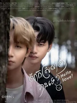 可以相爱吗(欧美剧)